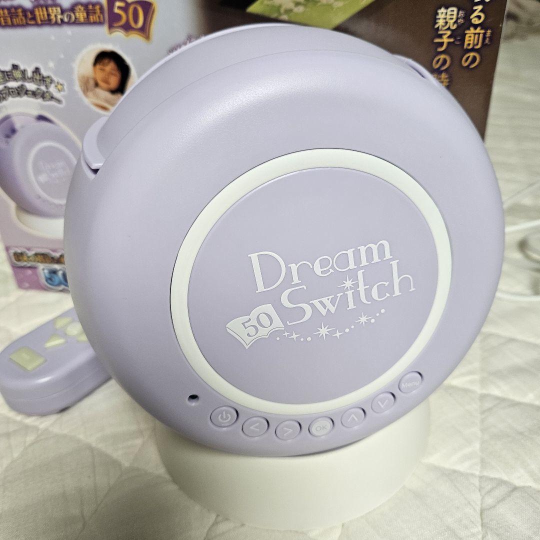 Dream Switch ドリームスイッチ 日本の昔話と世界の童話 - メルカリ