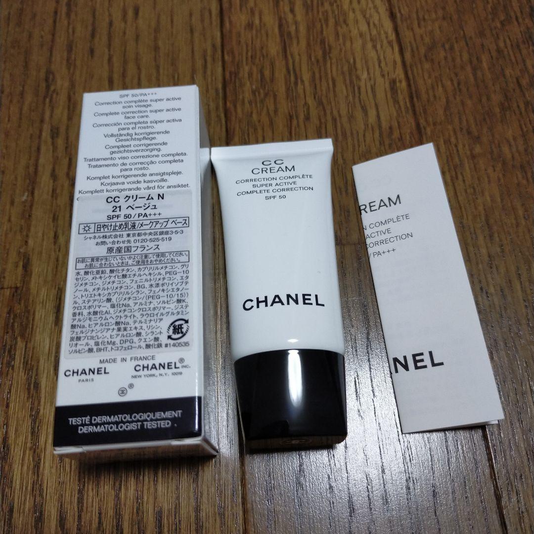【感謝価格】 クリーム CC シャネル N 未使用 30ml 21 化粧下地