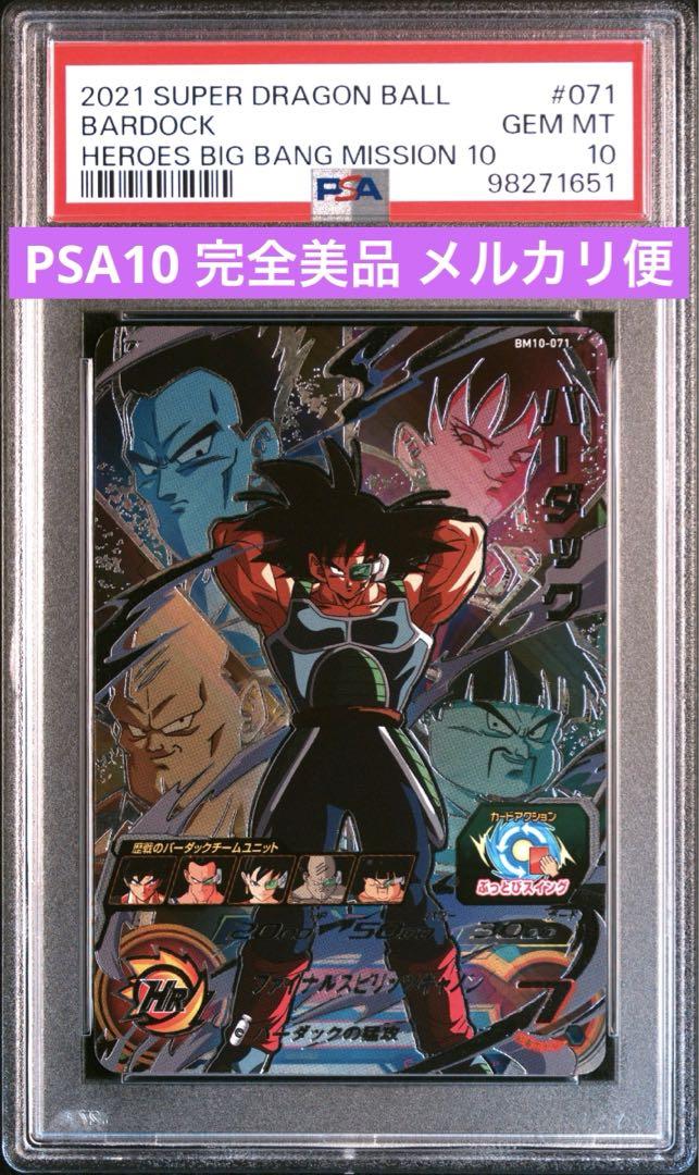 くわばら様 リクエスト 6点 まとめ商品
