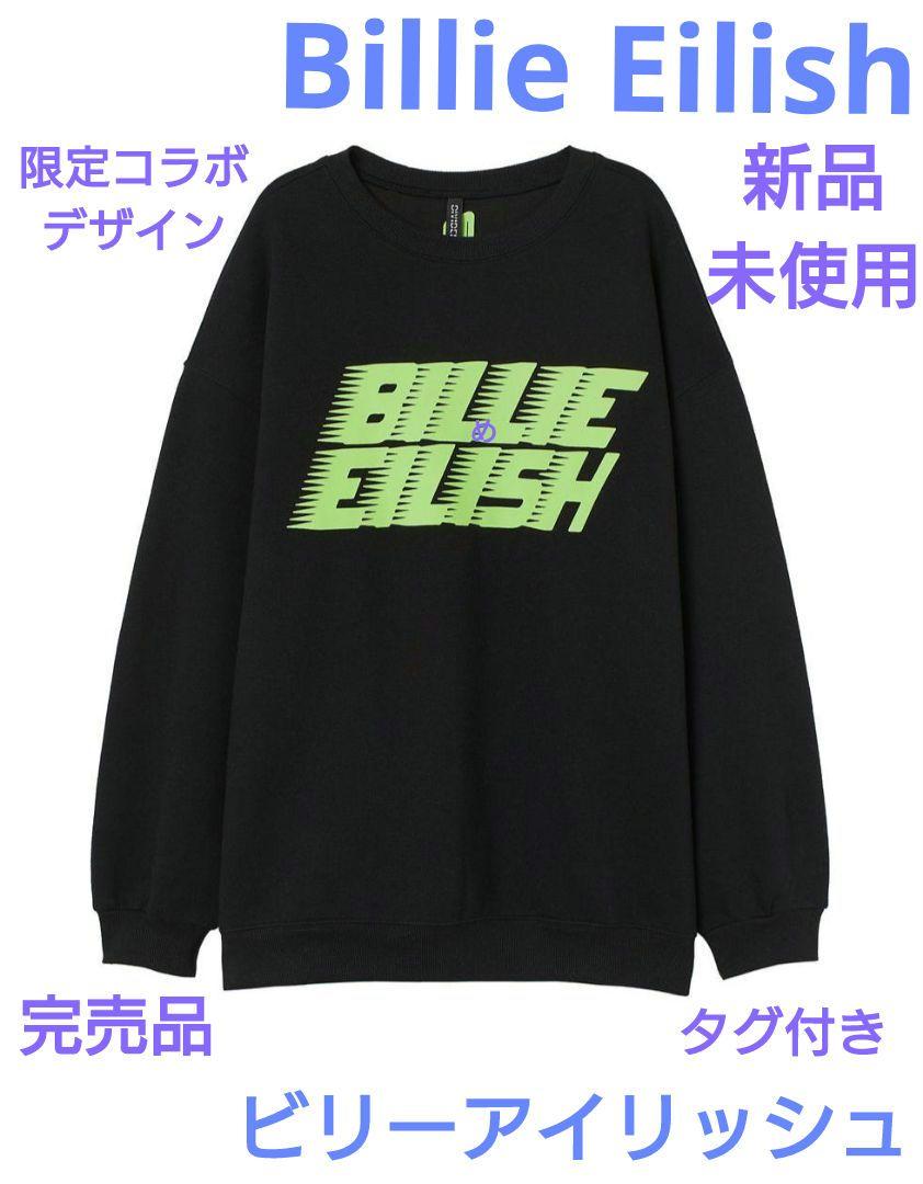 ビリーアイリッシュ 完売品 ブラックトレーナー スウェット 黒 ユニセックス S