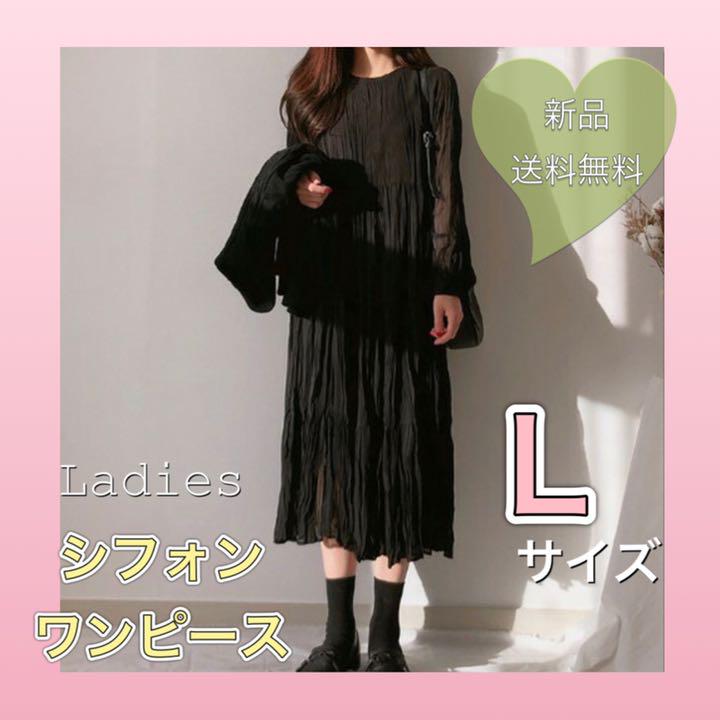 メルカリ ワンピース 黒 L 春 シフォンワンピース ブラック ミモレ丈 ロング丈 ロングワンピース 2 580 中古や未使用のフリマ メルカリ ワンピース 黒 L 春 シフォンワンピース ブラック ミモレ丈 ロング丈 ロングワンピース 2 580 中古や未使用のフリマ