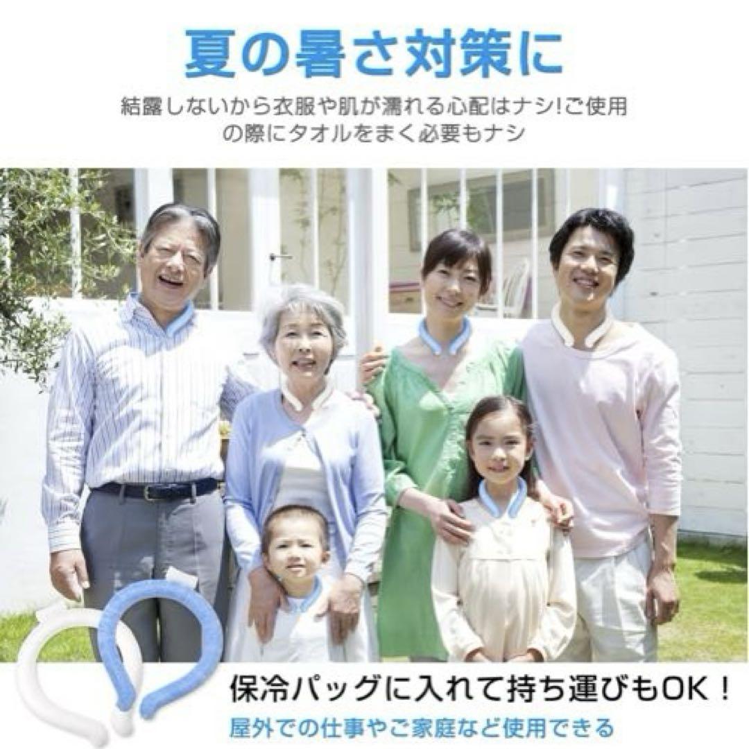 クールリング 人気