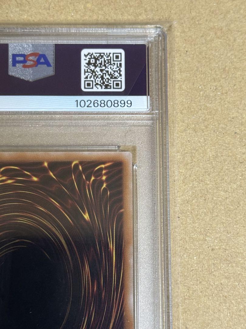 遊戯王　トゥーンブラックマジシャンガール　クオシク　PSA10 25th