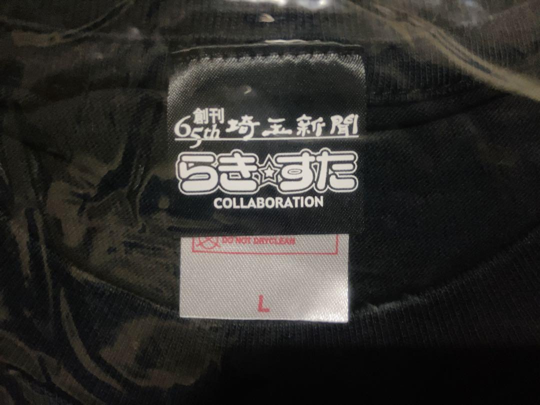 らき⭐︎すた埼玉新聞65周年プリントTシャツ柊つかさ柊かがみ巫女服