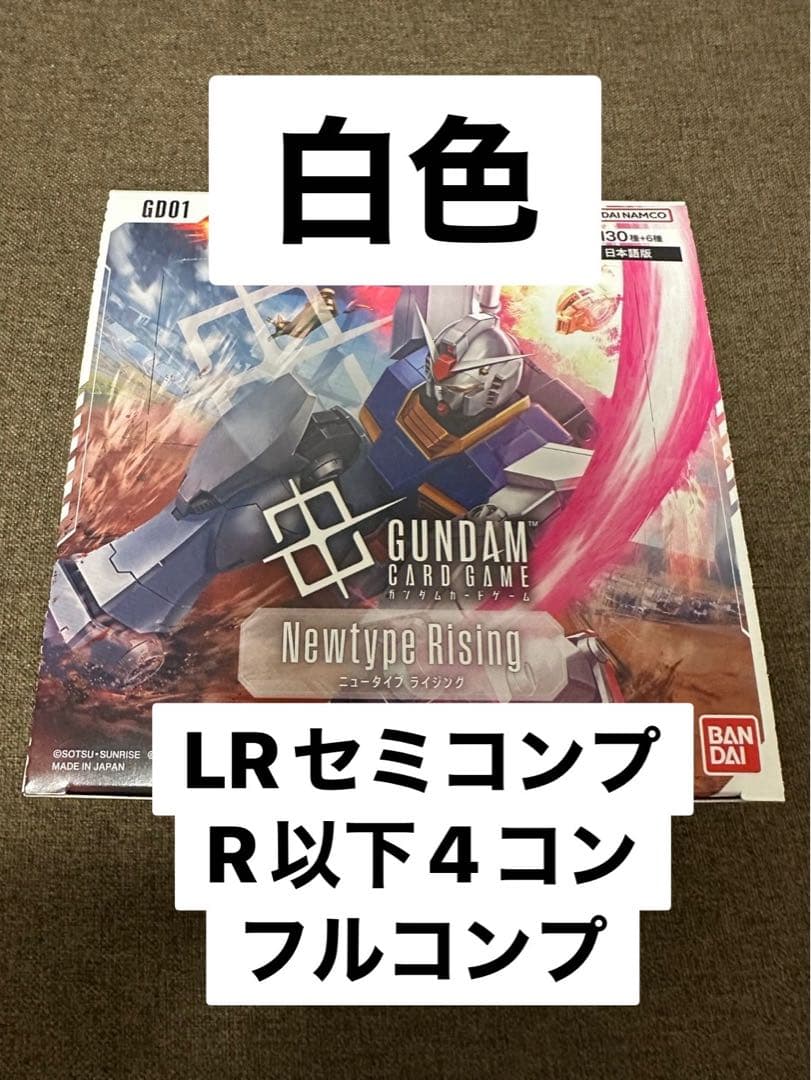 アリス様 専用　リクエスト 2点 まとめ商品