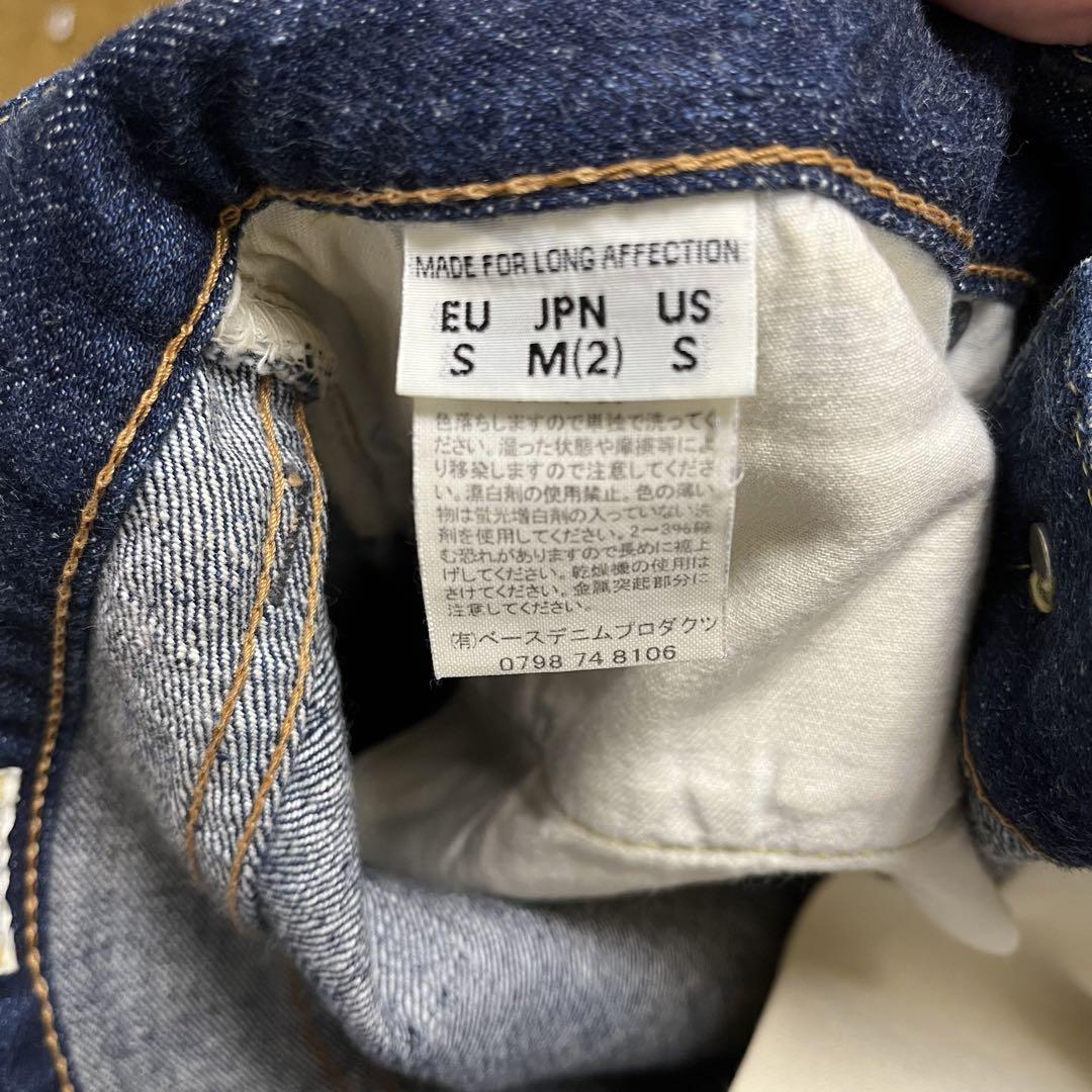 オアスロウ107  M(2) orslow