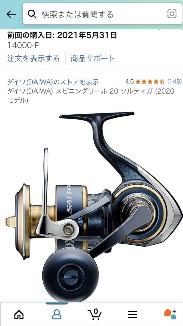 Daiwa ダイワ20ソルティガ14000-P