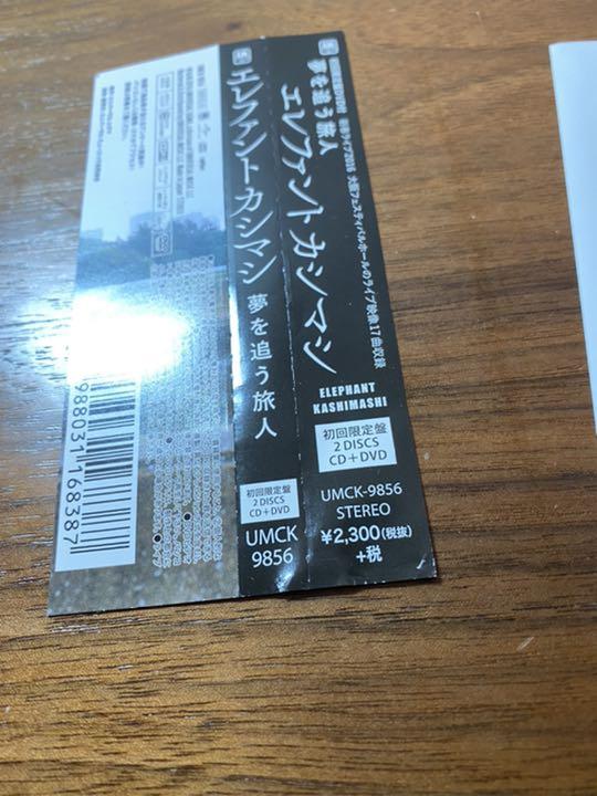 ランキング2020エレファントカシマシ 夢を追う旅人 初回限定版 邦楽 本・音楽・ゲーム¥11,250-braulino.com.br ランキング2020エレファントカシマシ 夢を追う旅人 初回限定版 邦楽 本・音楽・ゲーム¥11,250-braulino.com.br