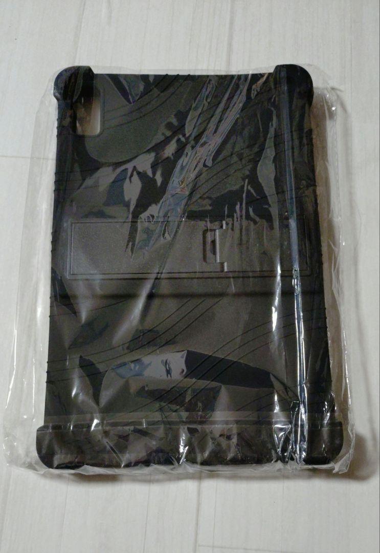 用