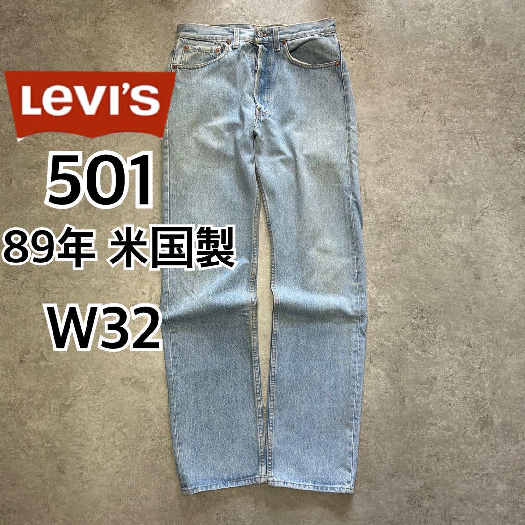89´s リーバイス501 USA製　501刻印　W32