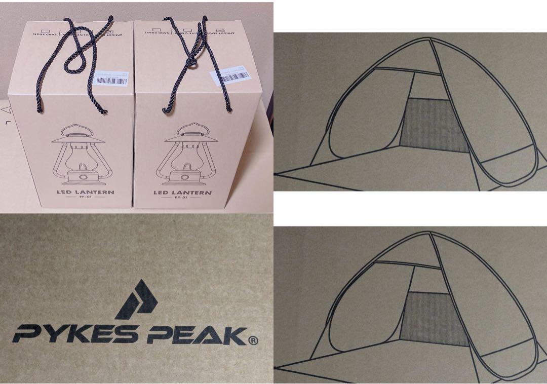 PYKES PEAK ポップアップ テント サンシェード ランタン キャンプ 夏