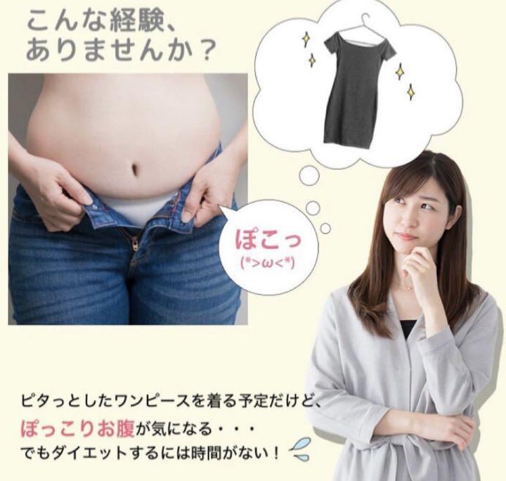産後ガードル 黒 公式ストア