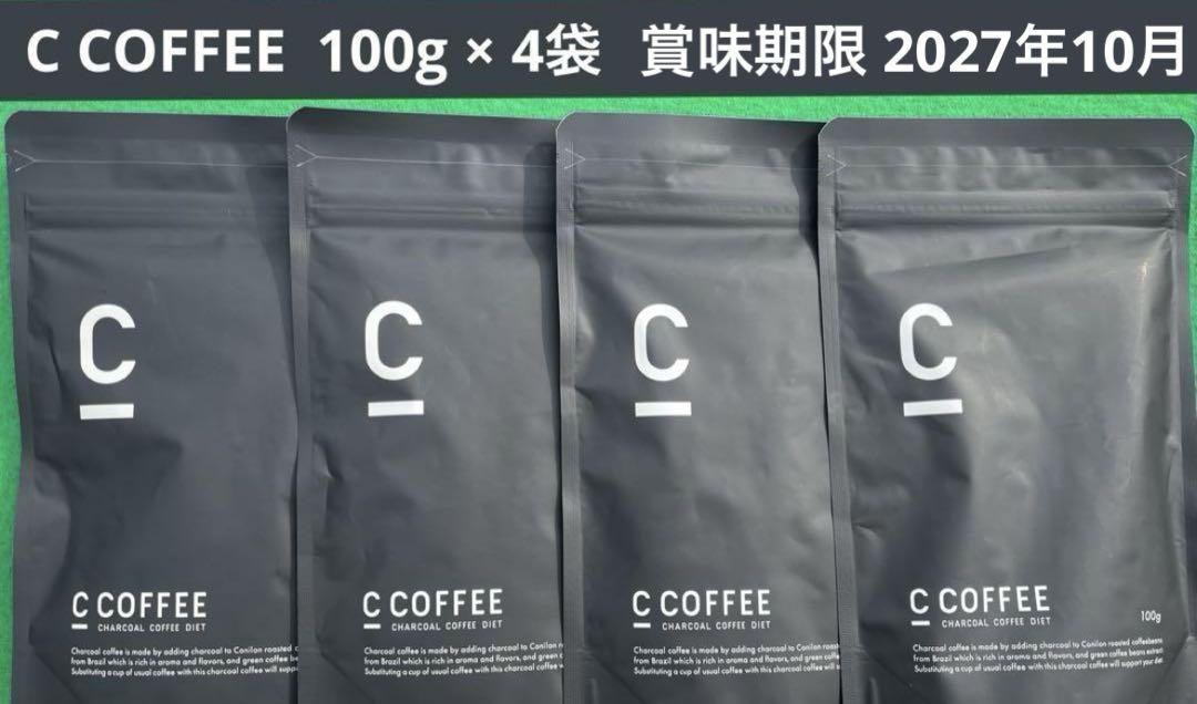 C COFFEE CHARCOAL COFFEE DIET 100g × 4袋 C COFFEE CHARCOAL COFFEE DIET 100g × 4袋 - メルカリ
