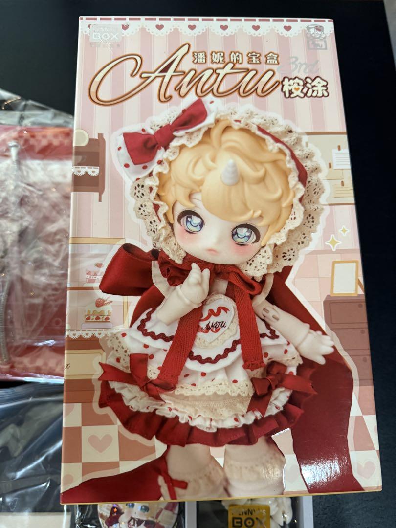 デカティーユ