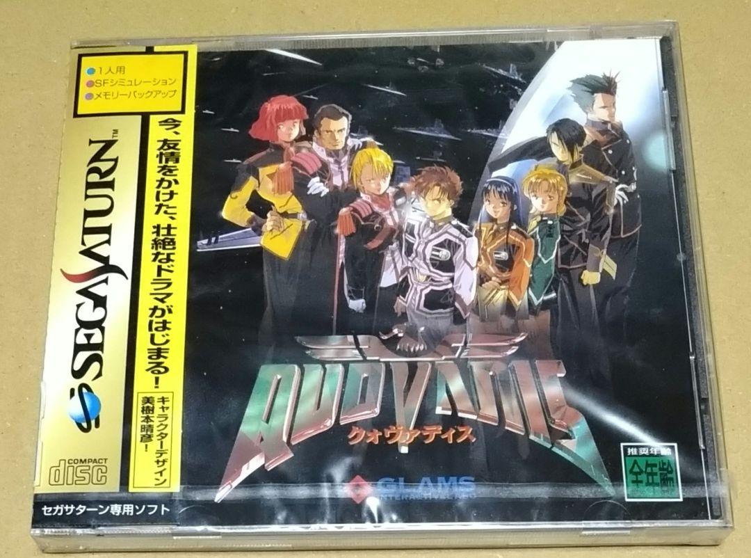 新品未開封】QUOVADIS (クォヴァディス) セガサターン SS - メルカリ 新品未開封】QUOVADIS (クォヴァディス) セガサターン SS - メルカリ