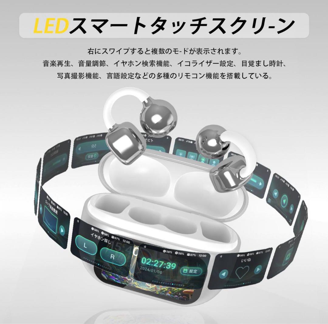 ワイヤレスイヤホン 液晶付き bluetooth6.0搭載 60H連続再生 ワイヤレスイヤホン 液晶付き bluetooth6.0搭載 60H連続再生