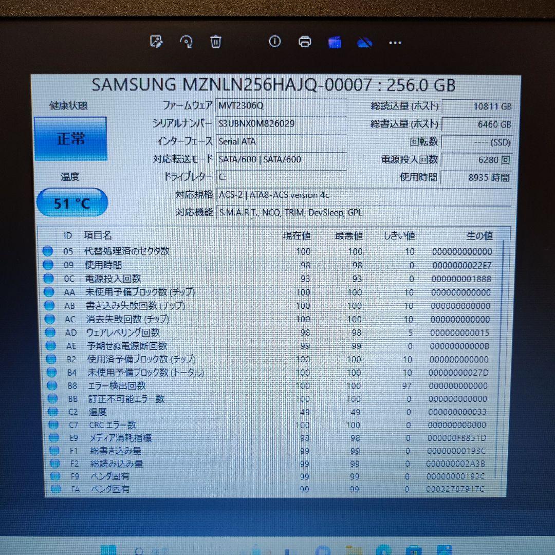 【美品】東芝 office ノートパソコン 黒 Dynabook B554/K 【美品】東芝 office ノートパソコン 黒 Dynabook B554/K