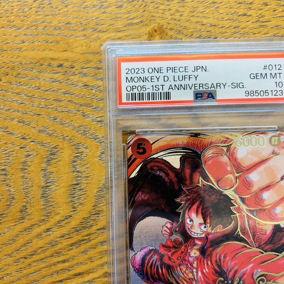 PSA10 サインルフィ ワンピースカード ONE PIECE ルフィ