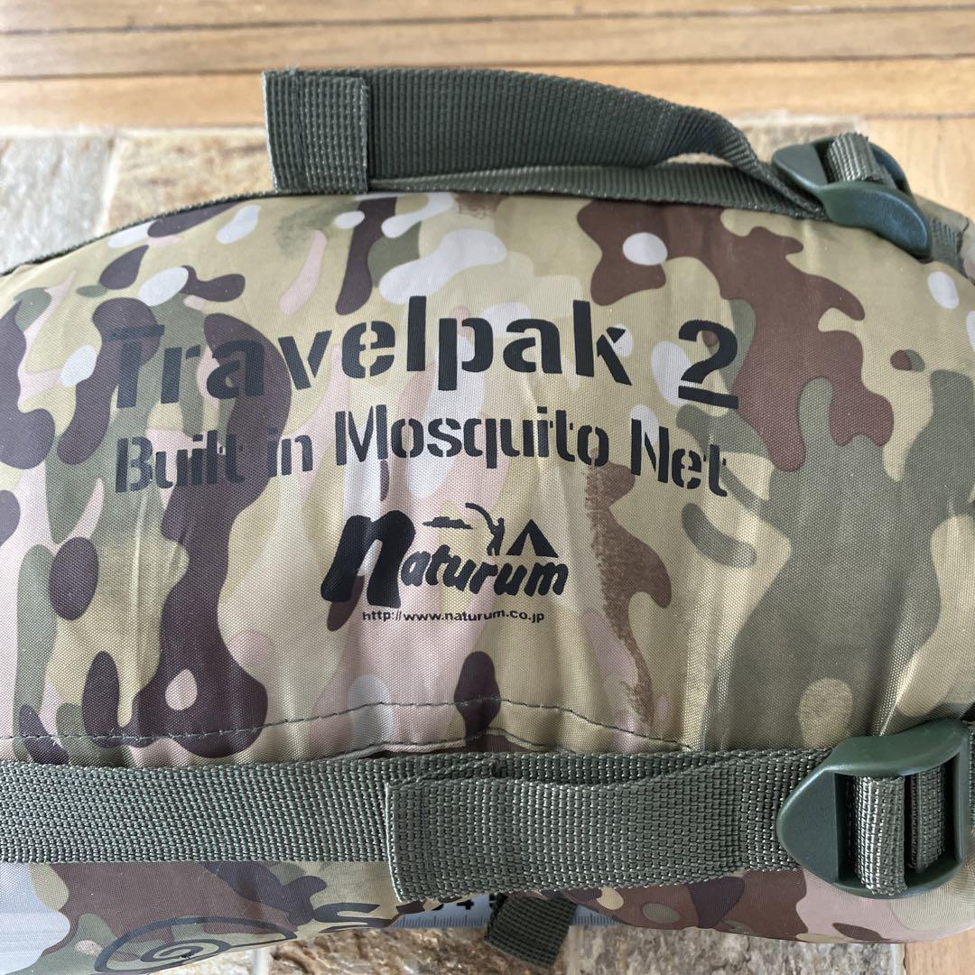 Snugpak Travelpak 2 寝袋 モスキートネット付き 迷彩柄