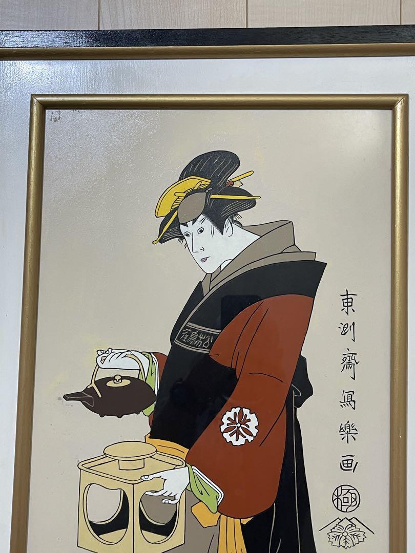 希少 東洲斎 写楽画 木版画 浮世絵版画 額付き 2010年製 - メルカリ