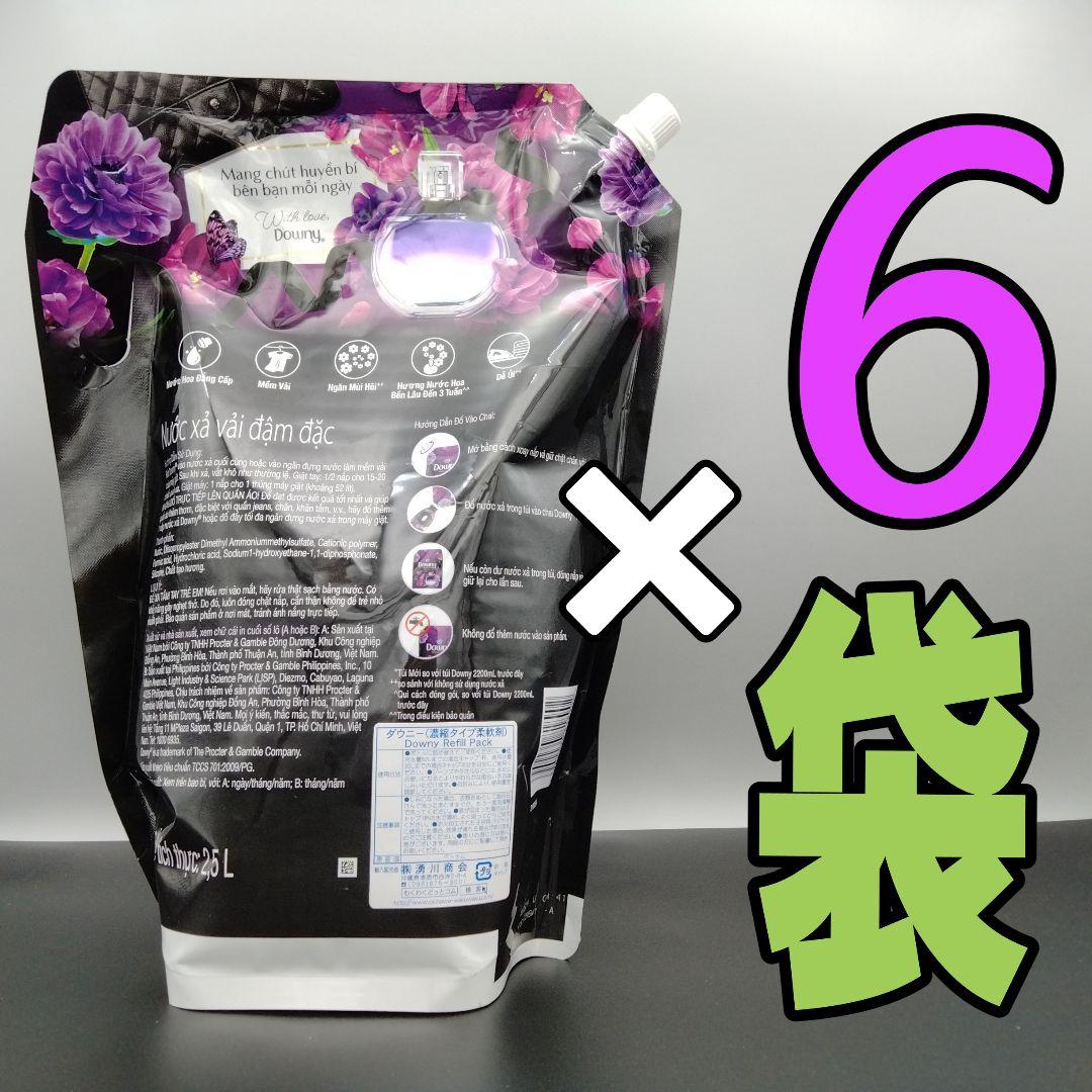 アジアンダウニー ミスティーク 濃縮タイプ 2.5L×6袋