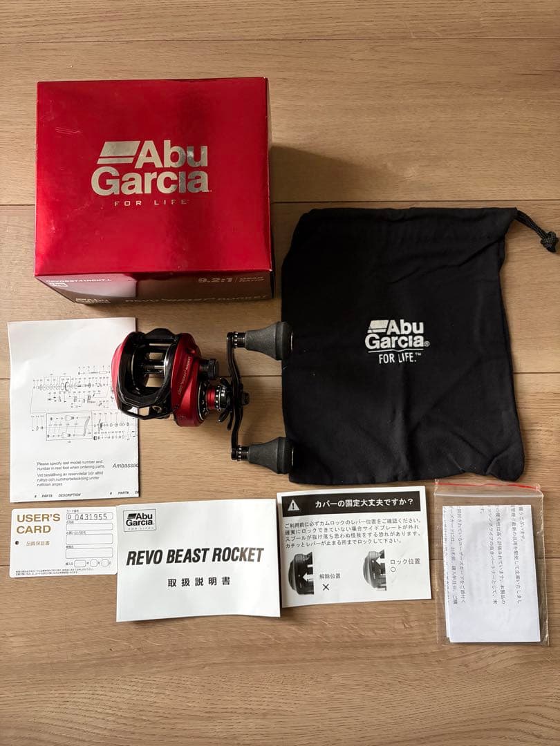 アブガルシア レボ ビーストロケット 41LAbu Garcia