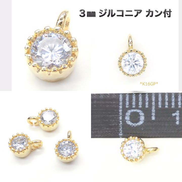 K16GP スライドボールアジャスター 極細ネックレス nd0O1-m74673392934 or 本ロジウム 国産最新品