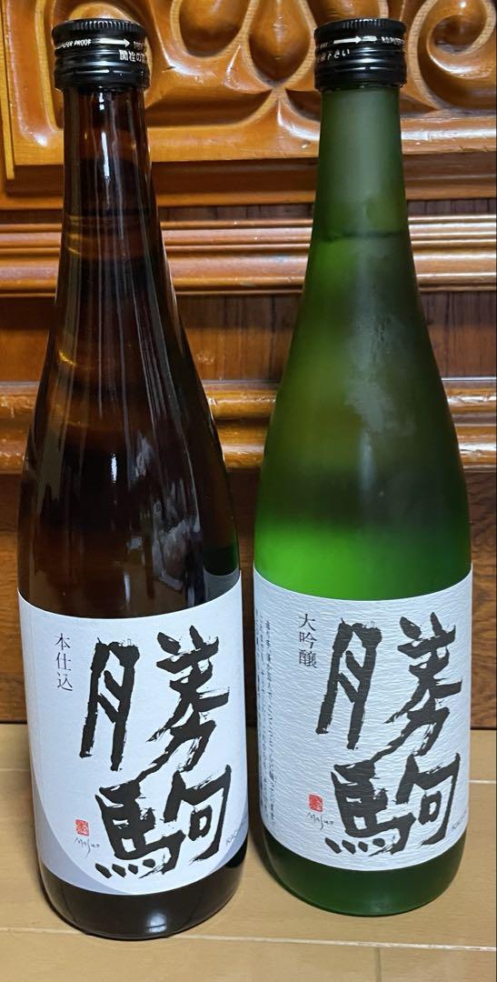 勝駒　大吟醸・本仕込720mlセット