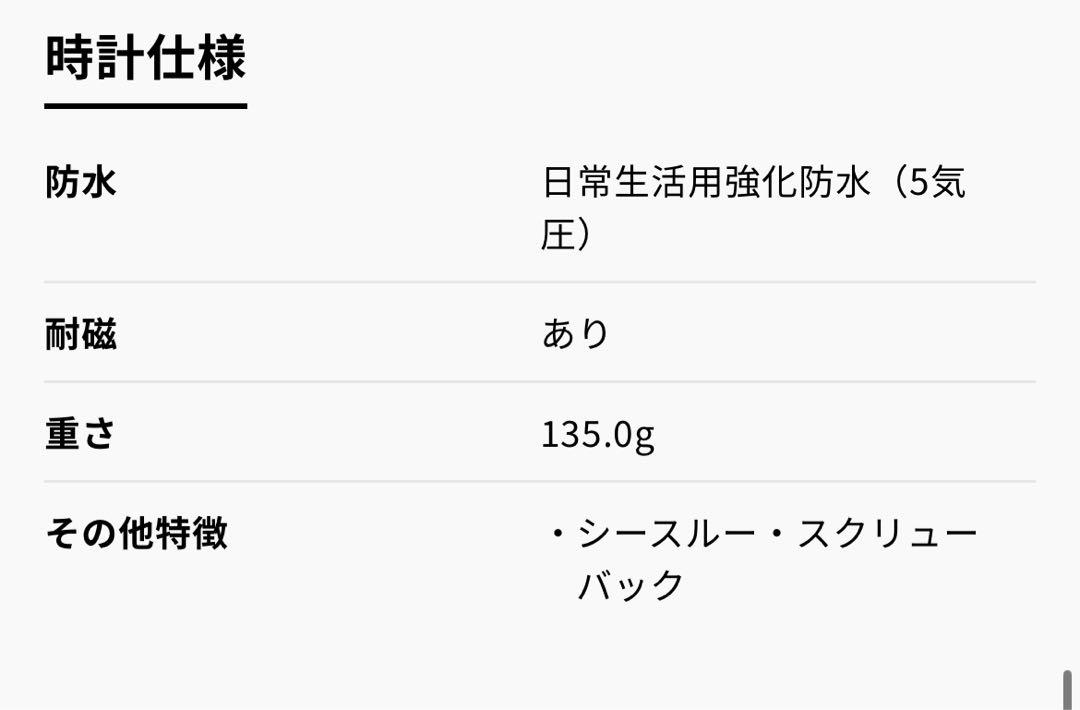 【新品】SEIKO PRESAGE SARY161 セイコープレサージュ