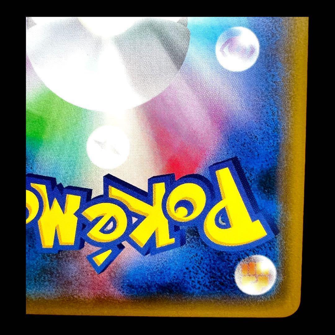 ポケモンカードゲーム【カビゴン④】SM10 076/095 R 3枚set