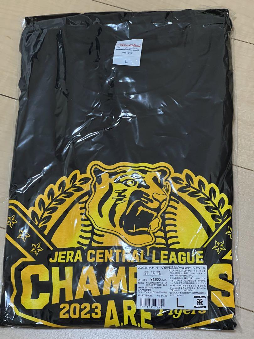 阪神タイガース 2023JERA セ・リーグ優勝記念 ビールかけTシャツ