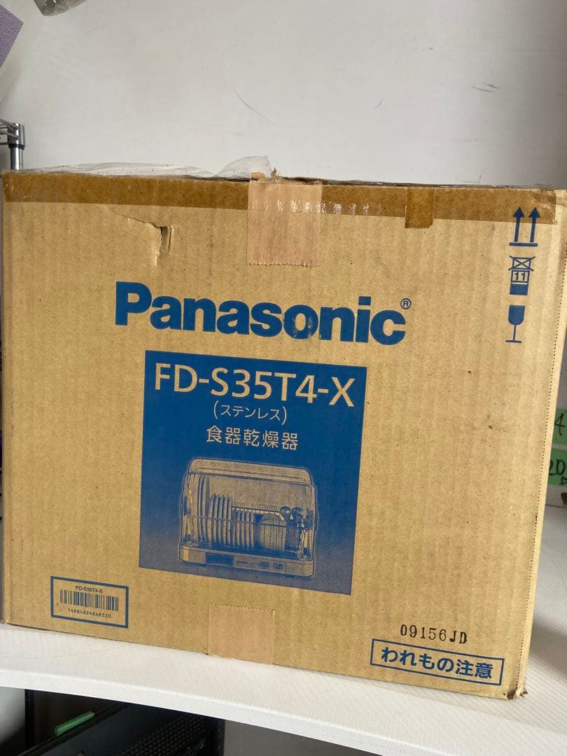 FD-S35T4-X 食器乾燥機