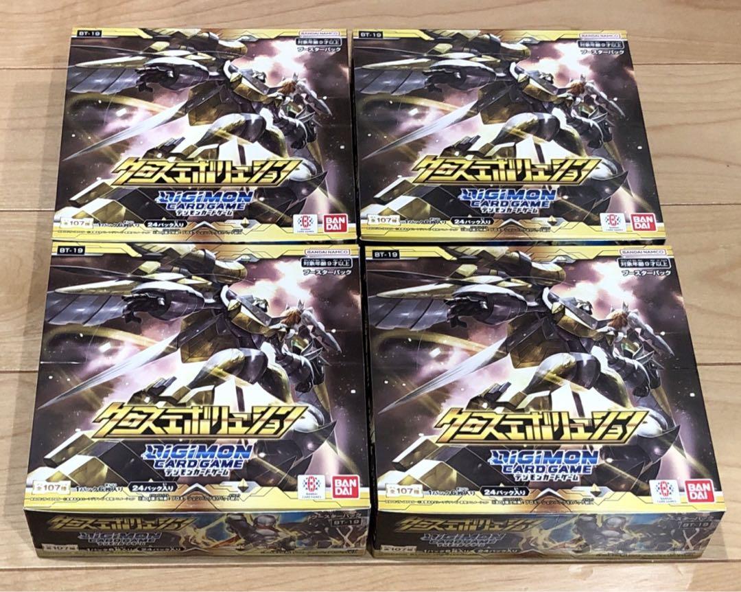 デジモンカード BT19 クロスエボリューション 8BOX ※要必読 デジモンカード BT19 クロスエボリューション 8BOX ※要必読
