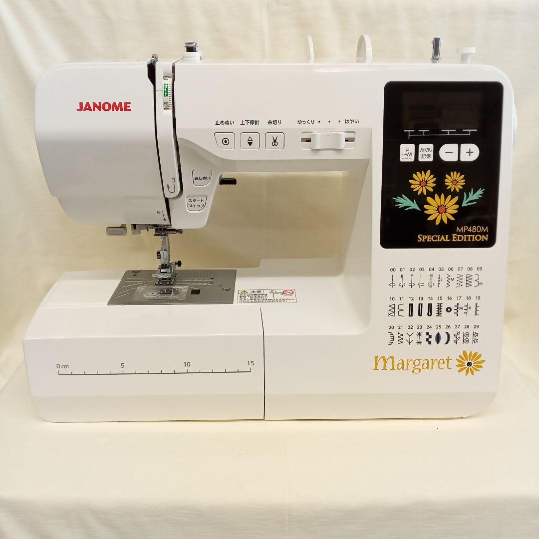 【美品】JANOME コンピューターミシン