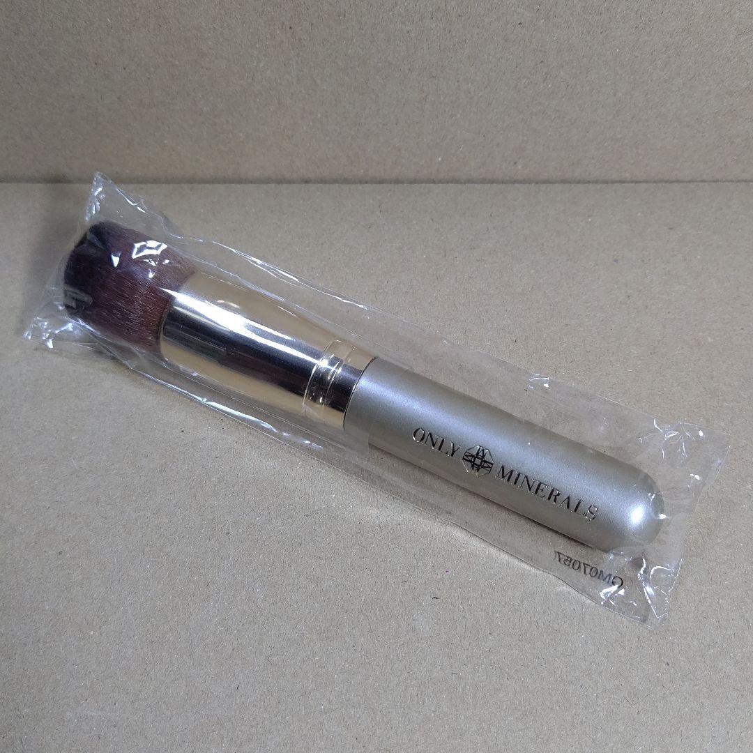 ONLY MINERALS ファンデーション ブラシ 未使用 自宅保管品