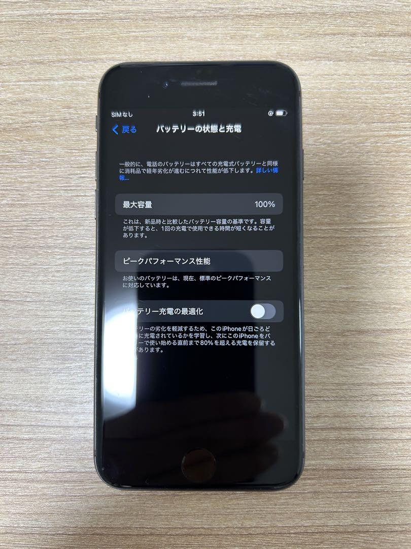iPhone8【送料無料】SIMフリー 64GB