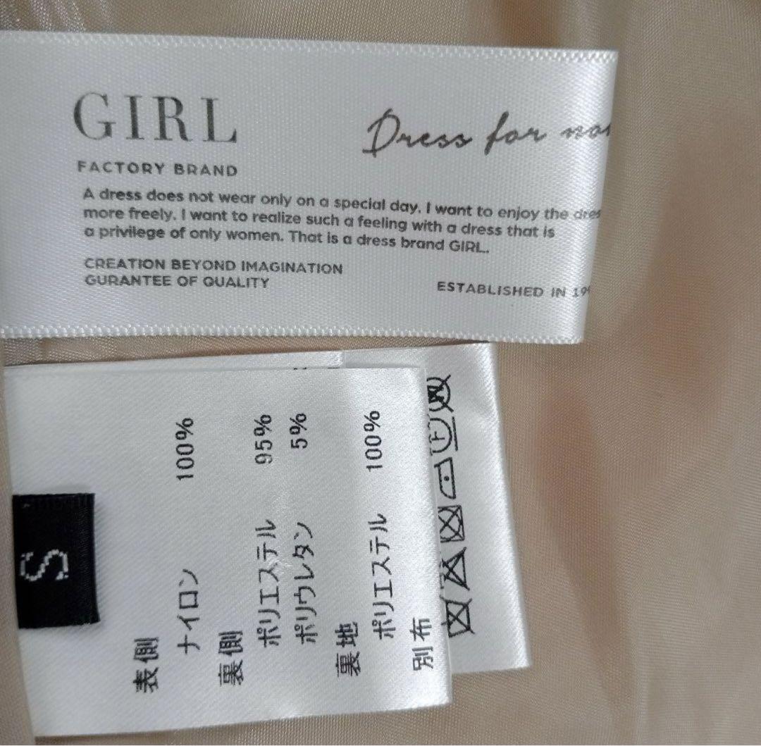 GIRL パーティードレス　レース　ロングワンピース　バックリボン　ハイネック