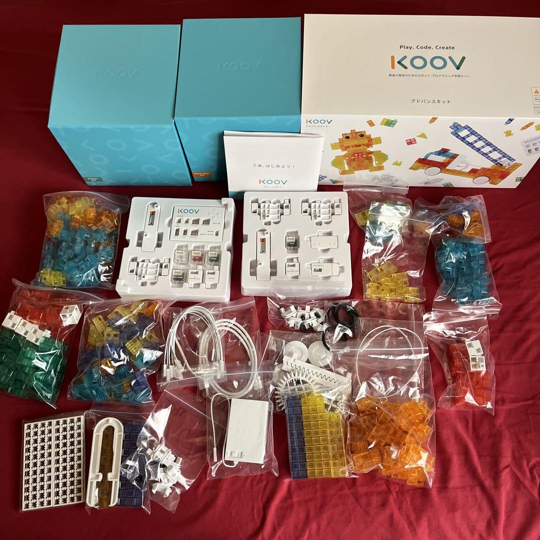 KOOV アドバンスキット