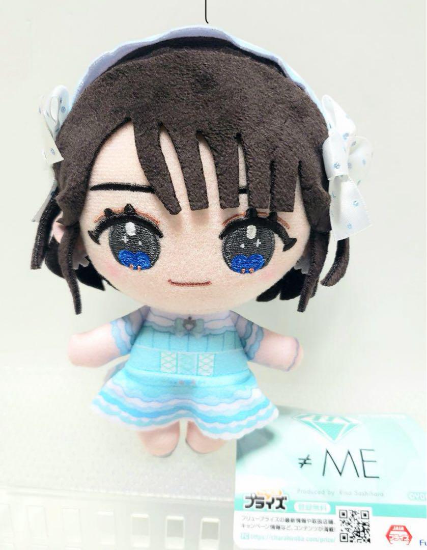 モーリーファンタジー限定　≠ME ノイミー　ぬいぐるみ 当社限定】≠ME ぬいぐるみ① | 「MOLLY ONLINE（モーリー
