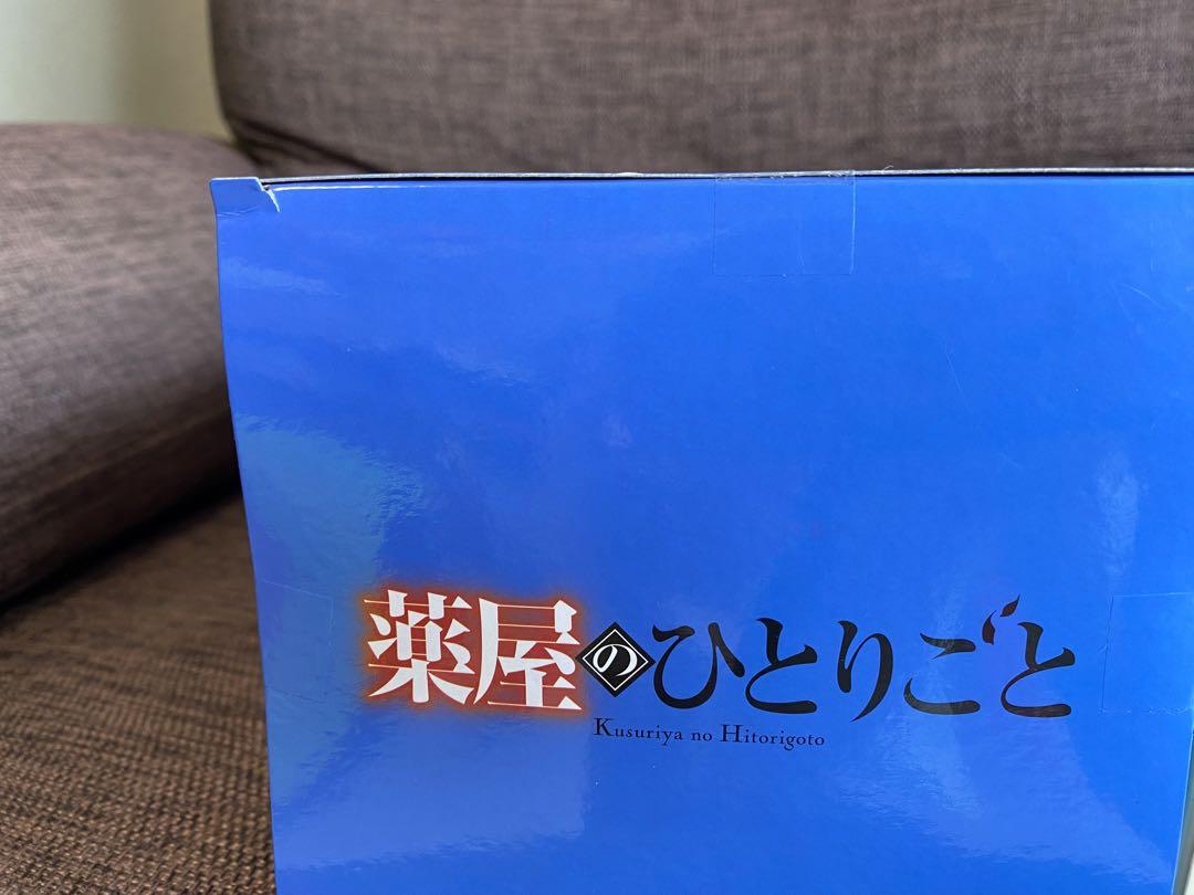 新品未開封　6点セット　プライズ　フィギュア　薬屋　宇崎月　ごちうさ