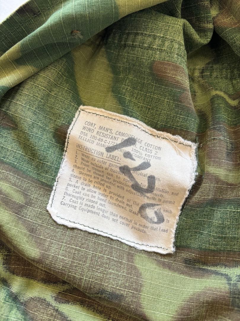 US ARMY 1969年 60 s ジャングルファティーグXS(SS)・MILITARY RODOVICO_COM_BR