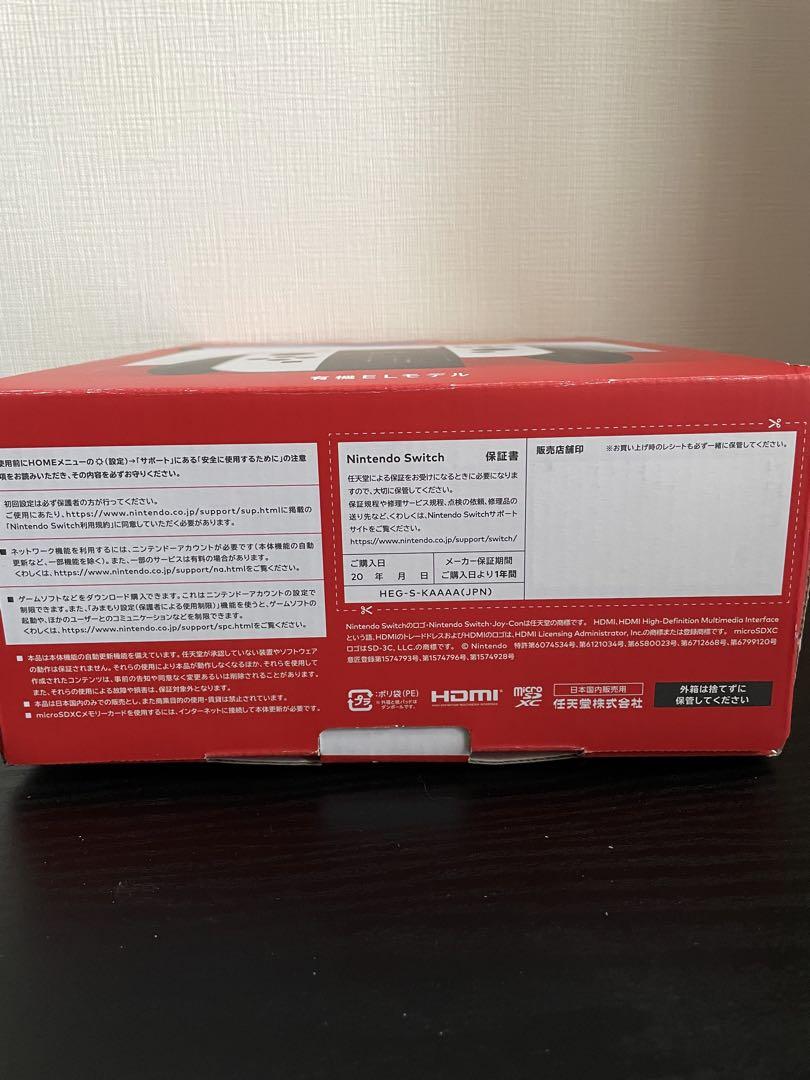 Switch有機el