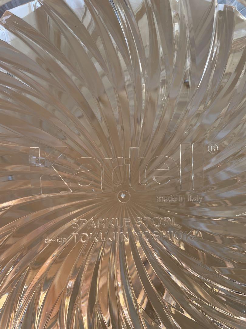 【Kartell】スパークルS スツール