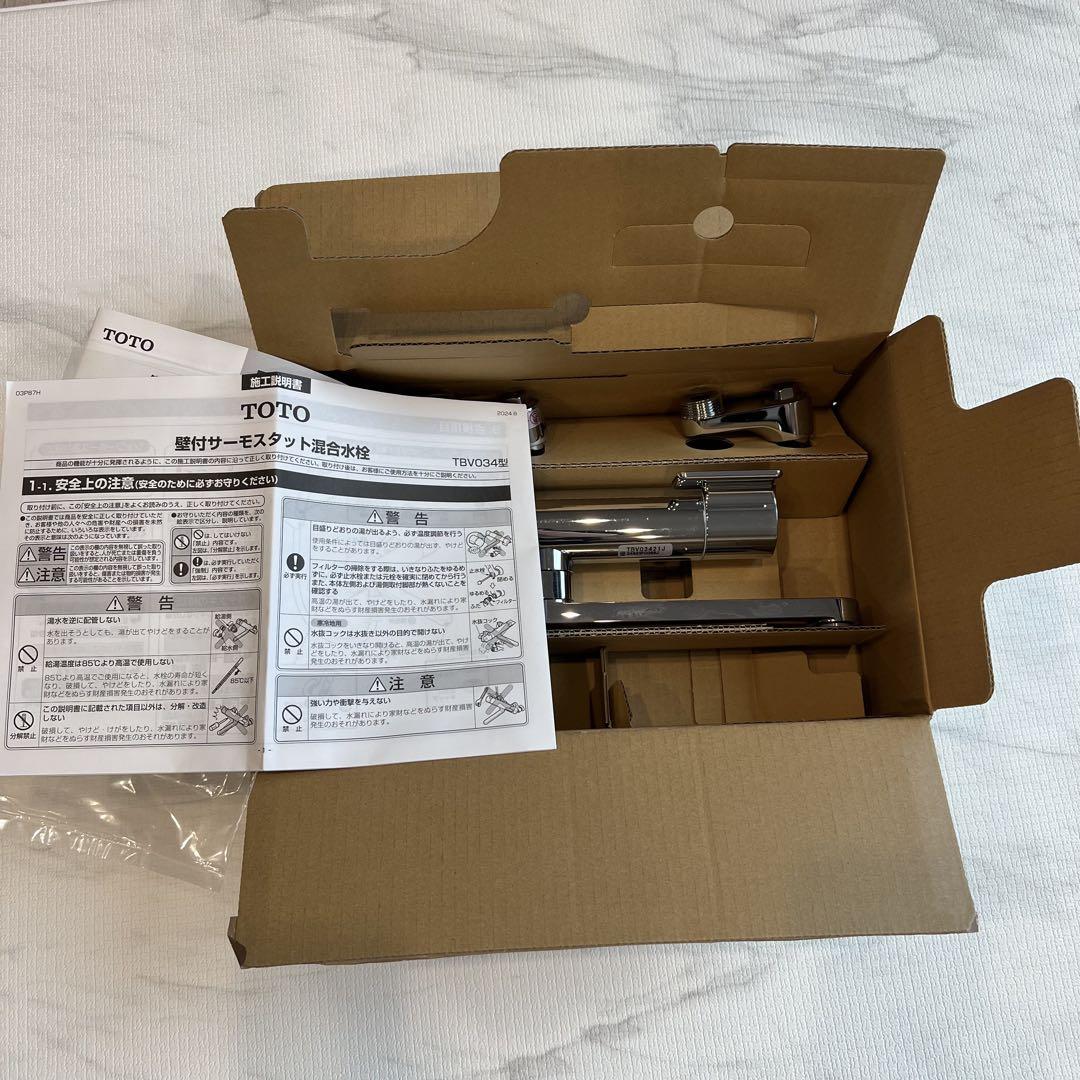 新品未使用　TOTO 壁付きサーモスタット混合水栓　TBV03421J