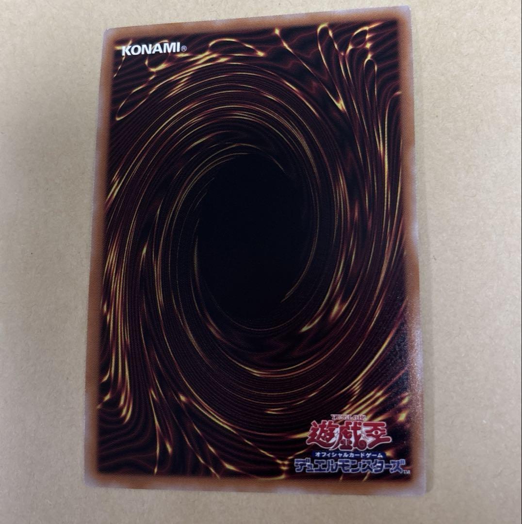 遊戯王 ナイトメア・スローン クォーターセンチュリー