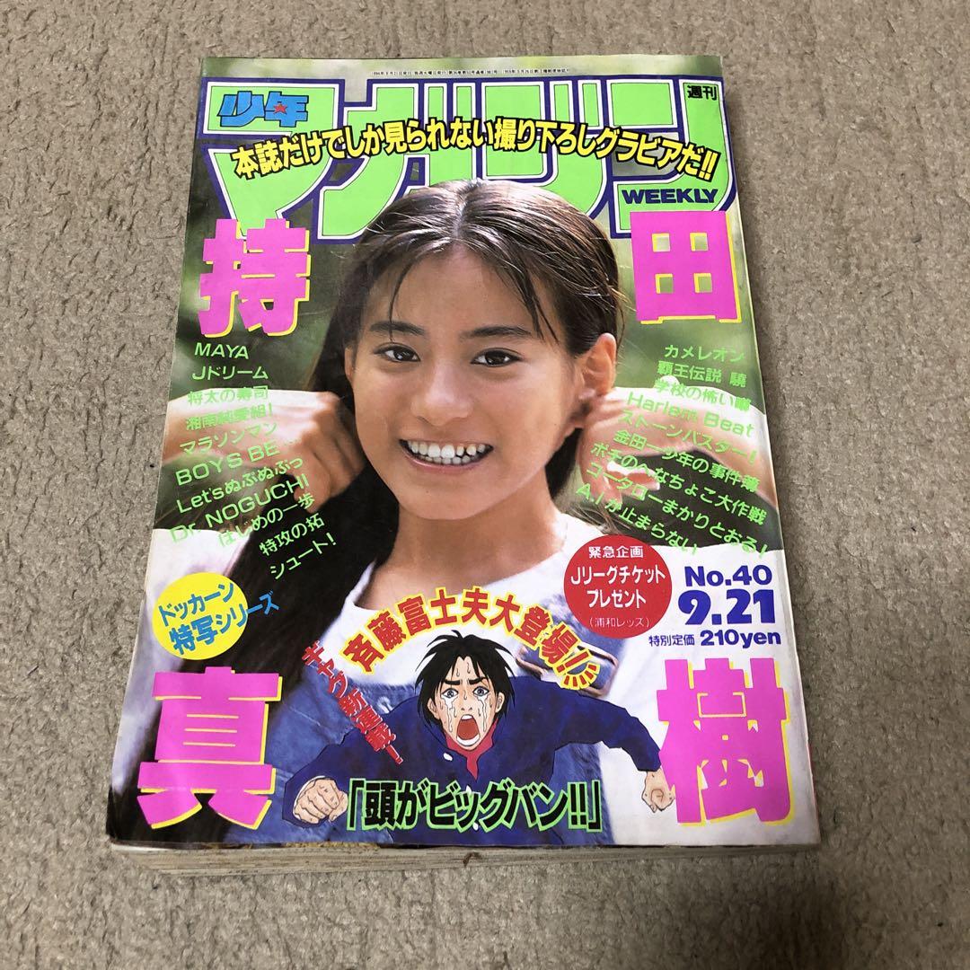 おもてなしENGLISH 　全40巻　+マガジンあり Veg on X: 
