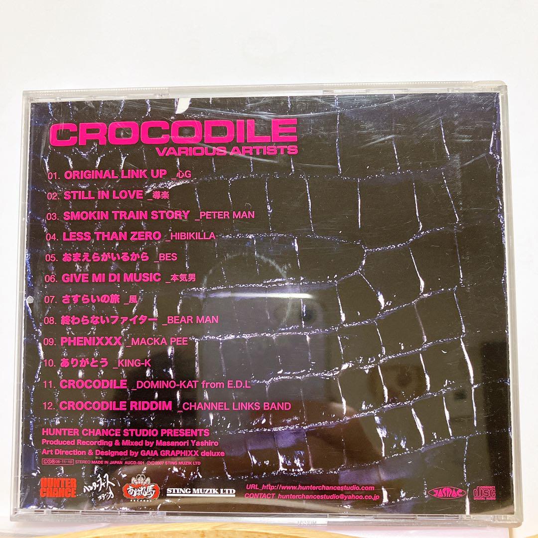 HUNTER CHANCE STUDIO CROCODILE レゲエ CD - メルカリ