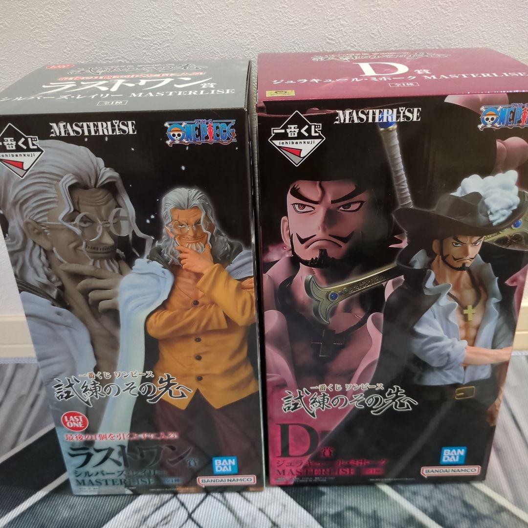 ワンピース MASTERLISE フィギュアセット