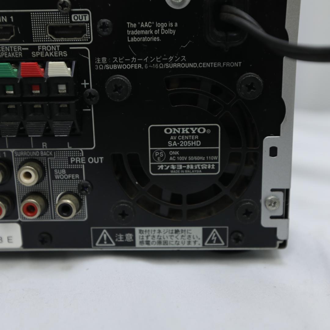 【美品】オンキョー ONKYO SA-205HD AVアンプ