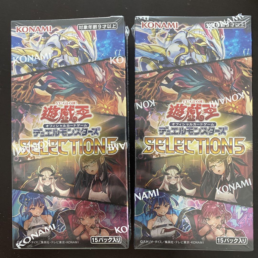 遊戯王　selection5 未開封BOXシュリンク付